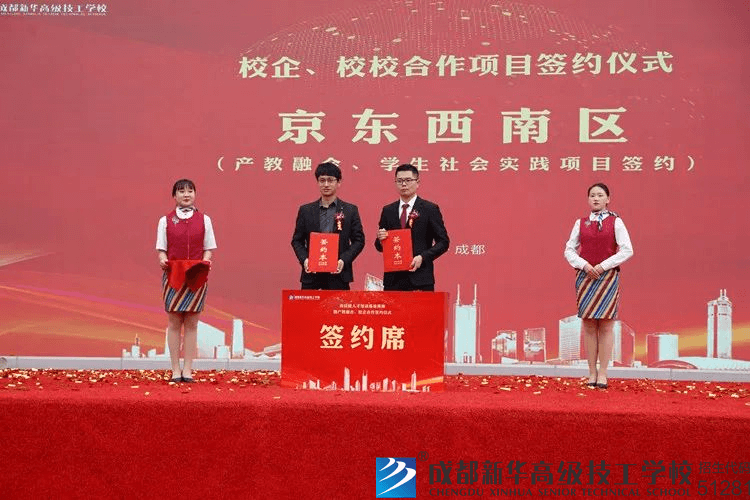 京東物流校企合作表彰大會暨產(chǎn)教融合人才研討