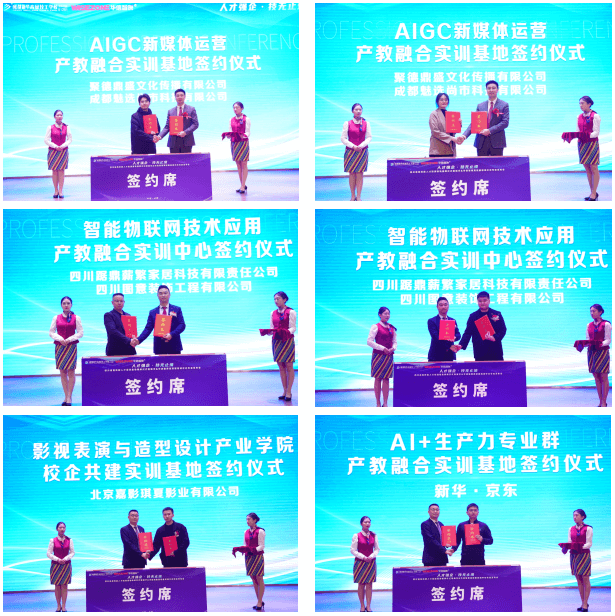 擔(dān)心畢業(yè)即失業(yè)？看成都新華如何保障學(xué)子就業(yè)