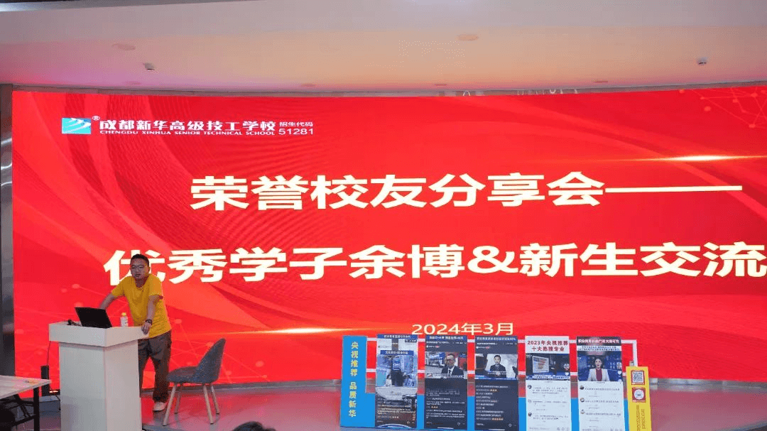 擔(dān)心畢業(yè)即失業(yè)？看成都新華如何保障學(xué)子就業(yè)