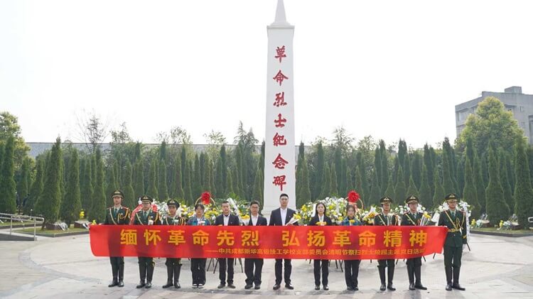 清明踏青新華游，成都新華校園體驗營等你來